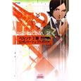 ペルソナ２罪公式パーフェクトガイド<br>ファミ通責任編集 <br>エンターブレイン<br>1890円<br>ISBN:9784047273764
