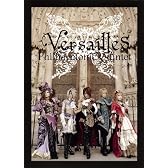 ヴェルサイユ写真集 Versailles Philharmonic Quintet