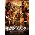 モンスターズハンター  [レンタル落ち] [DVD]
