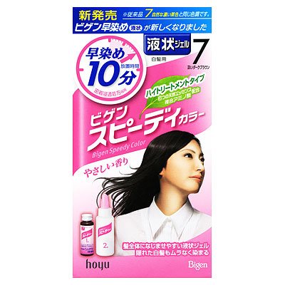ビゲンスピーディカラージェル　深いダークブラウン