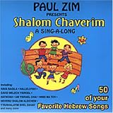 Paul Zim Presents Shalom Chaverim a Sing-A-Long