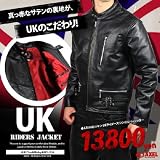 【天然牛革】 　AXEL ロンジャン 細身仕立てUKライダース（シングル）バッファロー　Ｌサイズ