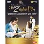 Il Flauto Magico / Die Zauberflote (2 Dvd) <b>DVD</b> ~ James Levine