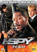 アイ・スパイ [DVD]