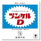 �v���P��D�̃C���[�W���g�傷��