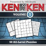 KenKen Vol. 1 Presented by Will Shortz ~ Gameblend Studios