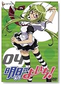 �����̂悢��! 4 [DVD]�̃C���[�W���g�傷��