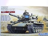 1/76 スペシャルワールドアーマー 陸上自衛隊74式戦車