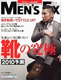 Men's Ex 2010年1月号