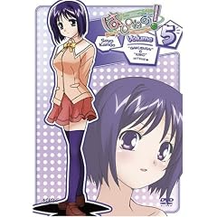 はぴねす! Vol.5