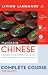 Chinese: The Basics (Living Language Complete Course)