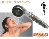 ����ޥ˥��ॷ���إå� �ޥå������������尵�ѹ����ǽ�Ǥ� ����� �����С����ֳ�������ߥå���3����ι��Ф����äƤ��ޤ���