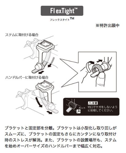 Cateye Adventure Cycling Computer - Black