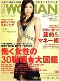 節約特集が面白かったです。なかなかまねできないけど、、、
