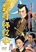 殺陣師段平 [DVD]