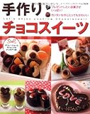 ������祳�������ġ���ꤿ��!£�ꤿ��!�������Ĥ����äѤ� (��ǥ��֥ƥ��å����꡼�������� (2654))