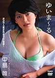 �椤��~�� [DVD]