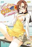 に~づまはセーラー服 [DVD]