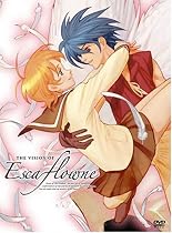 天空のエスカフローネ リマスターBOX (初回限定生産) [DVD]