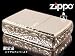 zippoライタージッポーアーマー３面彫刻ローズピンク アラベスク 限定 シリアルナンバー入り