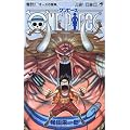 ONE PIECE 48 (�W�����v�R�~�b�N�X)