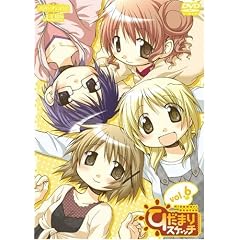 ひだまりスケッチ 6