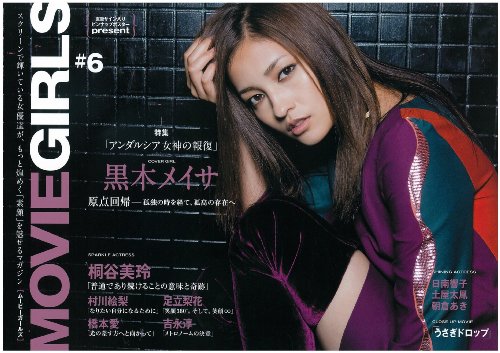 B.L.T MOVIE GIRLS 6