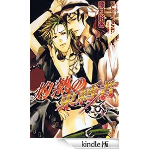 �ܔM�̑����ҁm���ʔŁE�C���X�g����n AI-M����