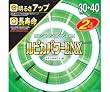 三菱 FCL3040ENXF ルピカパワー30形40形2本セット