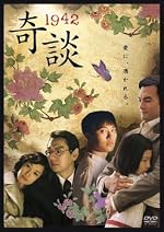 1942���� [DVD]