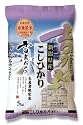 【精米】新潟県産 白米 雪蔵仕込みこしひかり 5kg 平成23年産