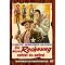 Die besten Italowestern auf Dvd