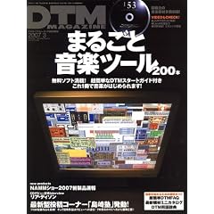 DTM MAGAZINE 2007�N 03���� [�G��]