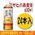 六条麦茶 500ml × 24本 ペットボトル