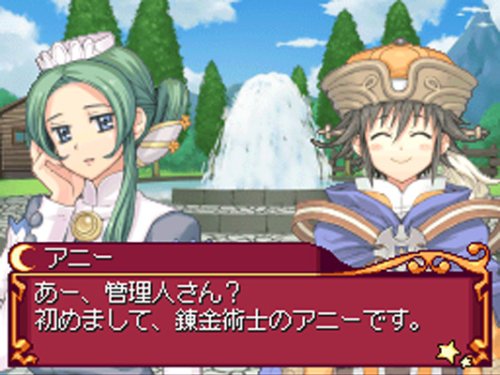 アニーのアトリエ〜セラ島の錬金術師〜-イメージ