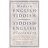 Modern English-Yiddish / Yiddish-English Dictionary (English and Yiddish Edition)