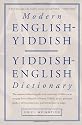 Modern English-Yiddish / Yiddish-English Dictionary (English and Yiddish Edition)