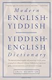 Modern English-Yiddish / Yiddish-English Dictionary (English and Yiddish Edition)