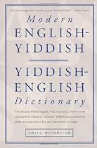 Modern English-Yiddish / Yiddish-English Dictionary (English and Yiddish Edition)