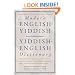 Modern English-Yiddish / Yiddish-English Dictionary (English and Yiddish Edition)