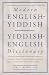 Modern English-Yiddish / Yiddish-English Dictionary (English and Yiddish Edition)