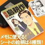 http://amazon.jp/dp/B0031I8BKY/?tag=10978108-22