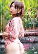究極乙女 泉明日香 [DVD]