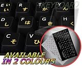 JAPANESE HIRAGANA-ENGLISH NON-TRANSPARENT KEYBOARD STICKER ON BLACK BACKGROUND
