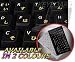 JAPANESE-ENGLISH NON-TRANSPARENT KEYBOARD STICKER ON BLACK BACKGROUND