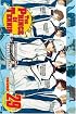 The Prince of Tennis, Volume 29 (Prince of Tennis)