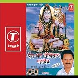 Dhan Dhan Bhole Nath Mahadev