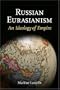 Russian Eurasianism: An Ideology of Empire (Woodrow Wilson Center Press)
