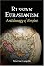 Russian Eurasianism: An Ideology of Empire (Woodrow Wilson Center Press)