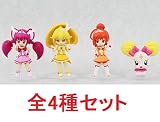バンプレスト スマイルプリキュア！ あつめてフィギュア1 全4種セット